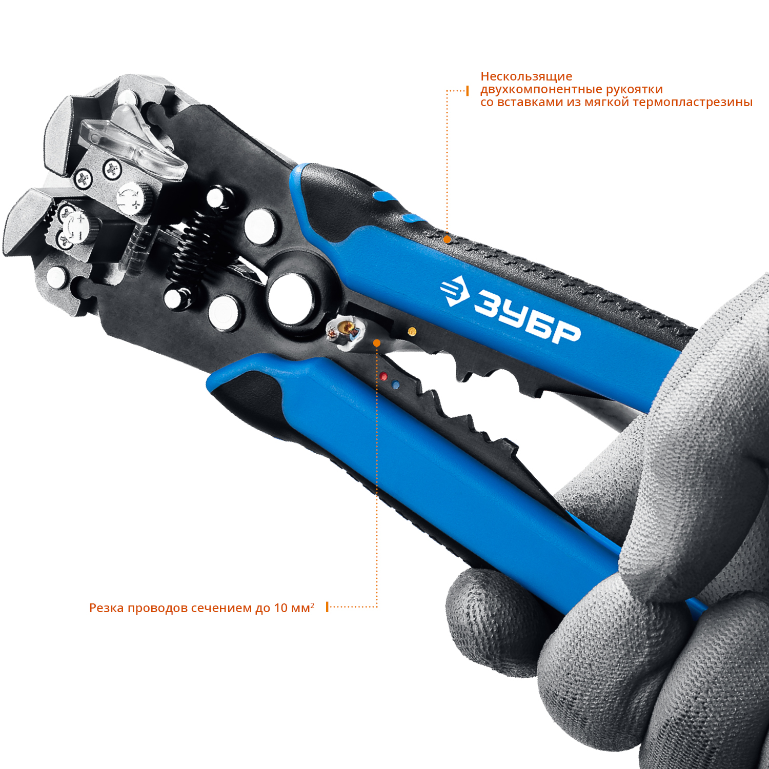 ЗУБР ТТ-7, 0.05 - 8 мм2, автоматический стриппер, Профессионал (22669)