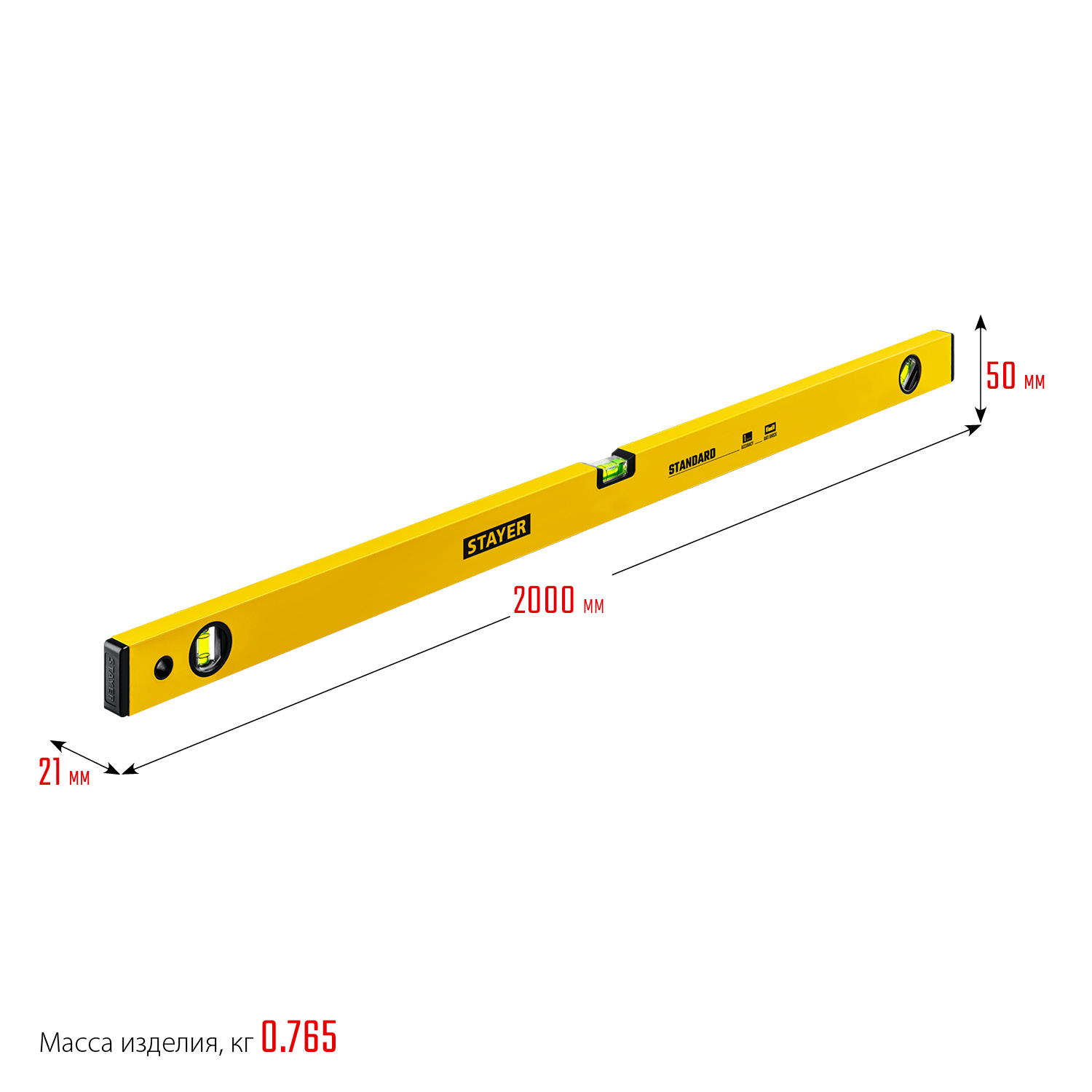 STAYER STANDARD, 2000 мм, уровень (3460-200)