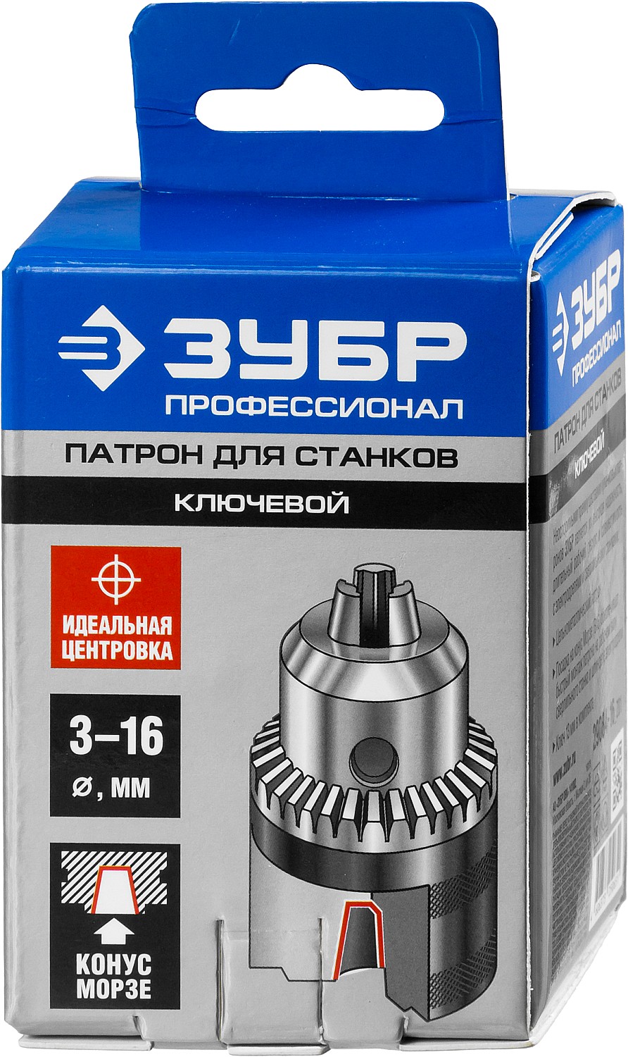 ЗУБР 3-16 мм, ключевой патрон для станков, Профессионал (29084-16)