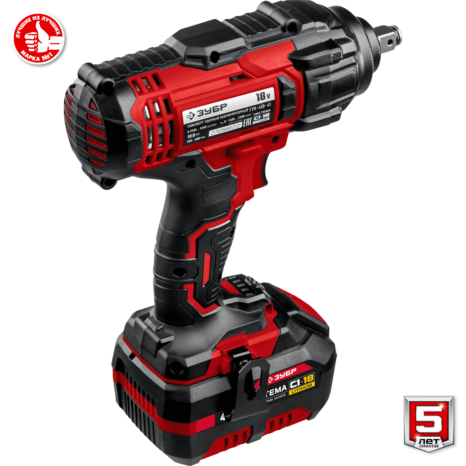 ЗУБР С1-18, 18 В, 400 Н·м, 1 АКБ (4 А·ч), гайковерт ударный, кейс (ГУЛ-410-41)