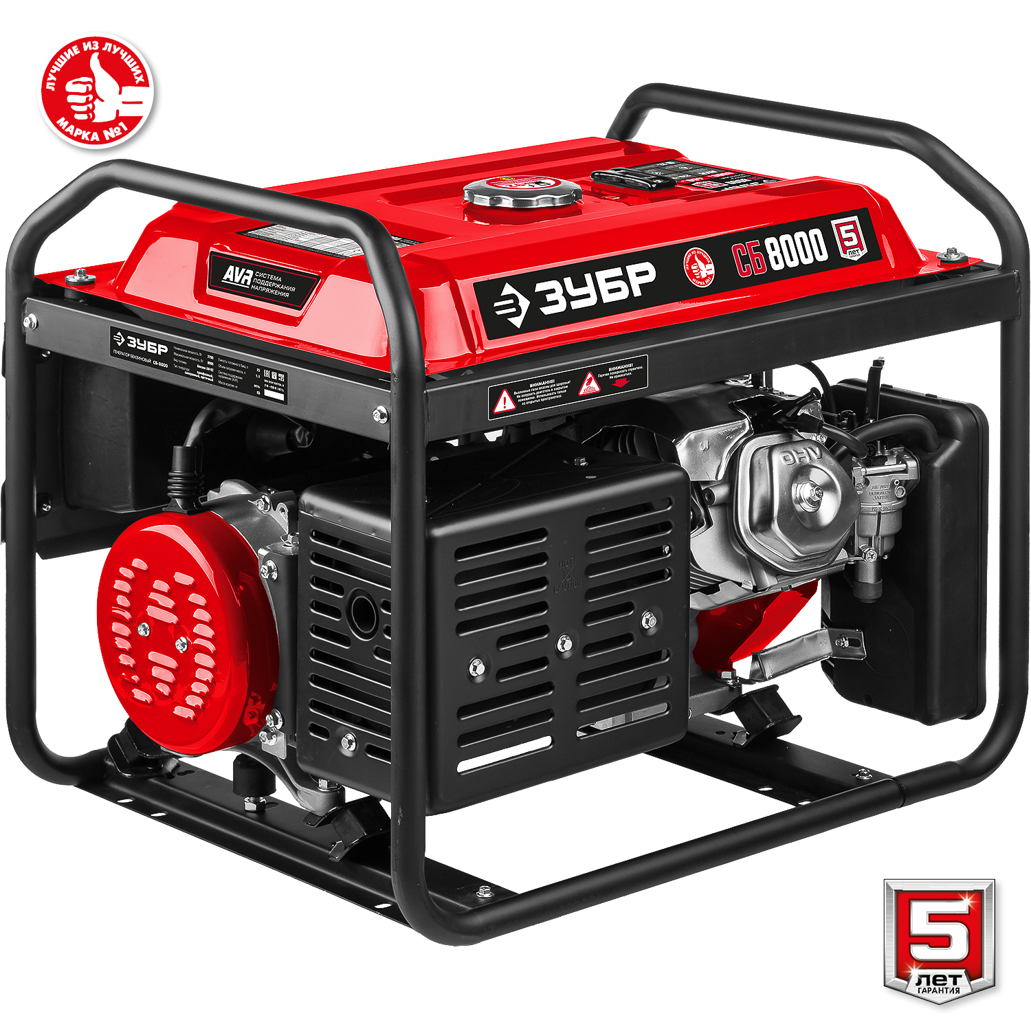 ЗУБР 8000 Вт, бензиновый генератор (СБ-8000)