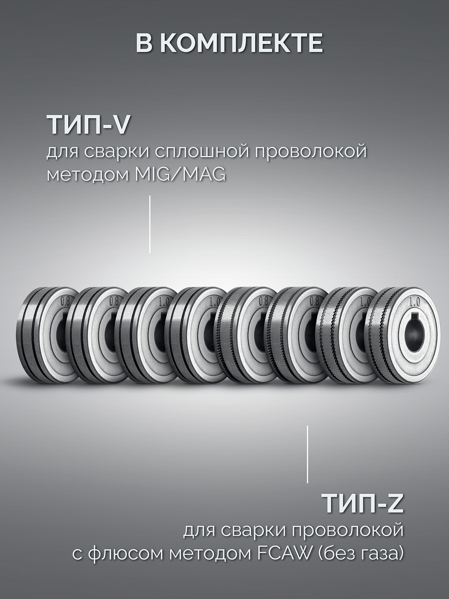 ЗУБР MASTER, MIG / MAG, FCAW, MMA, TIG, 220 А, полуавтомат сварочный, с газом / без газа, горелка ПСГ-220 (ПСГ-М8-220)