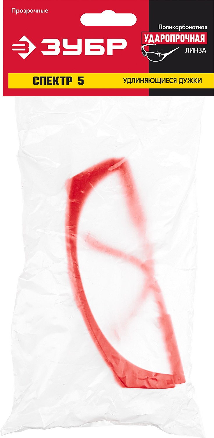 ЗУБР СПЕКТР 5 прозрачные защитные очки, открытые, оптический класс 1 (110328)