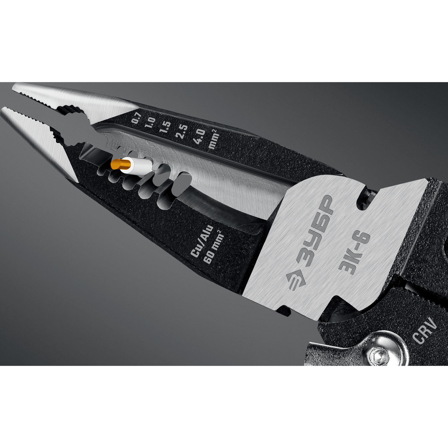 ЗУБР ЭК-6, 6в1 клещи электромонтажные (23348)