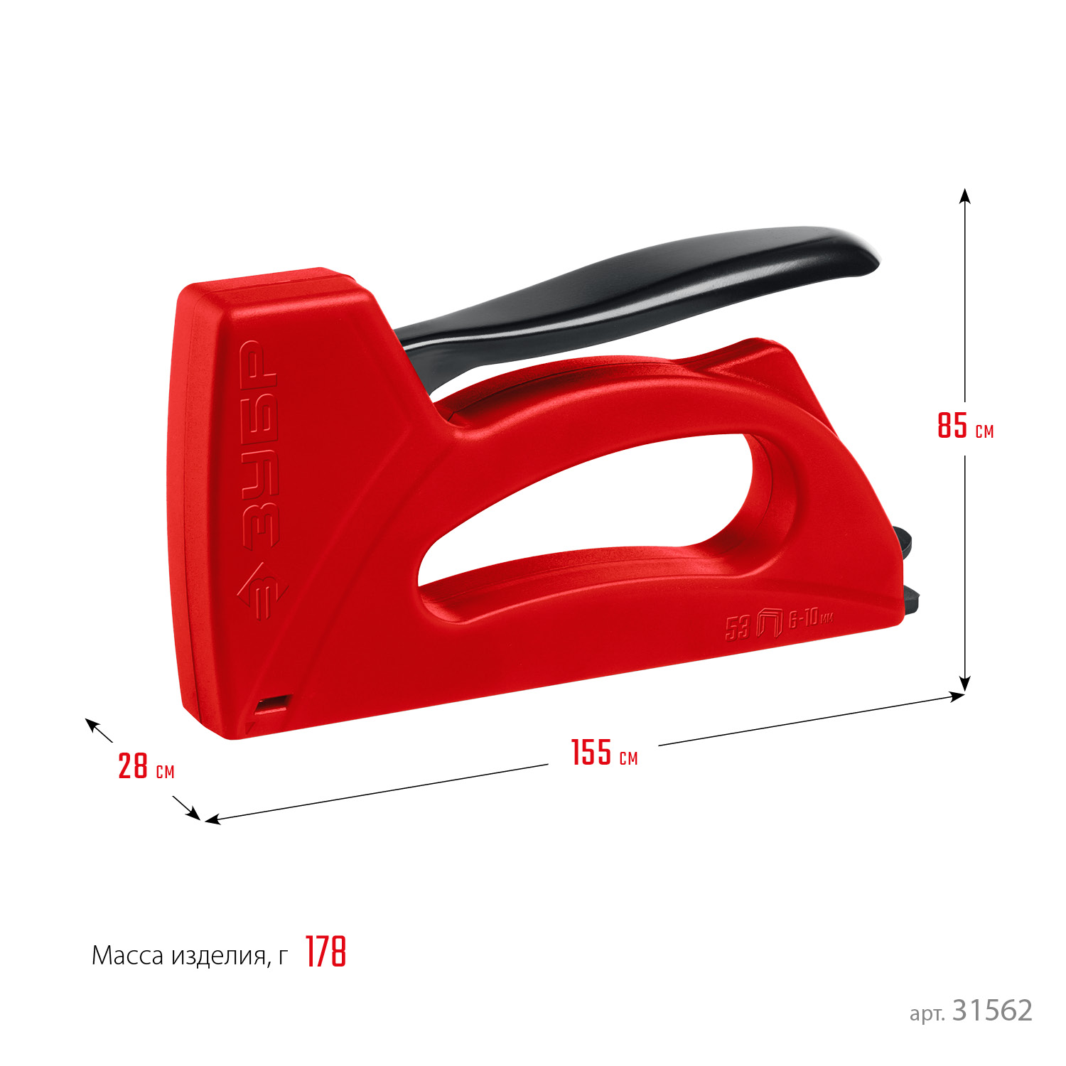 ЗУБР Миг-53, скобы тип 53, лёгкий степлер (31562)