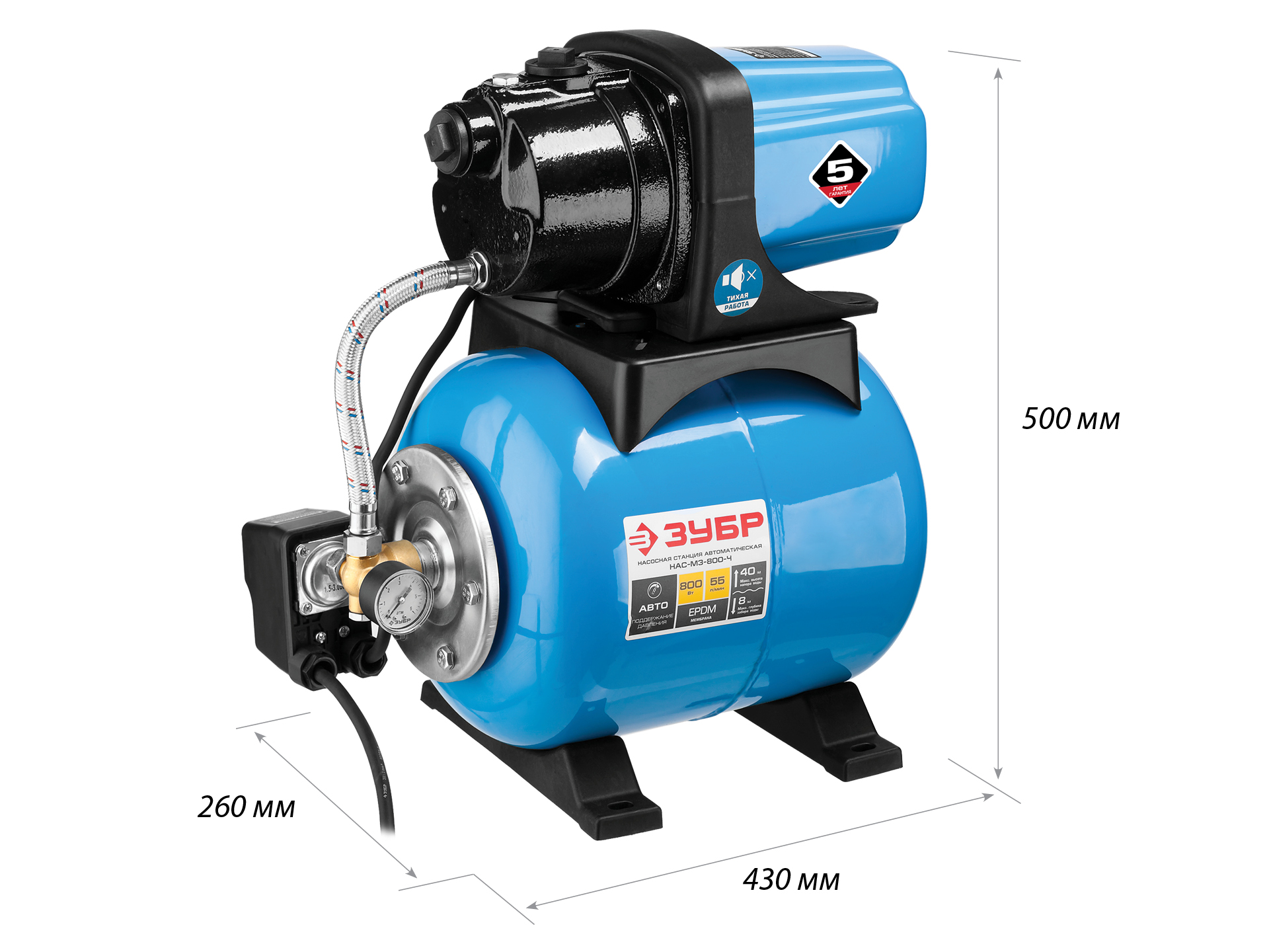 ЗУБР 800 Вт, бак 20 л, автоматическая насосная станция, чугунный корпус (НАС-М3-800-Ч)