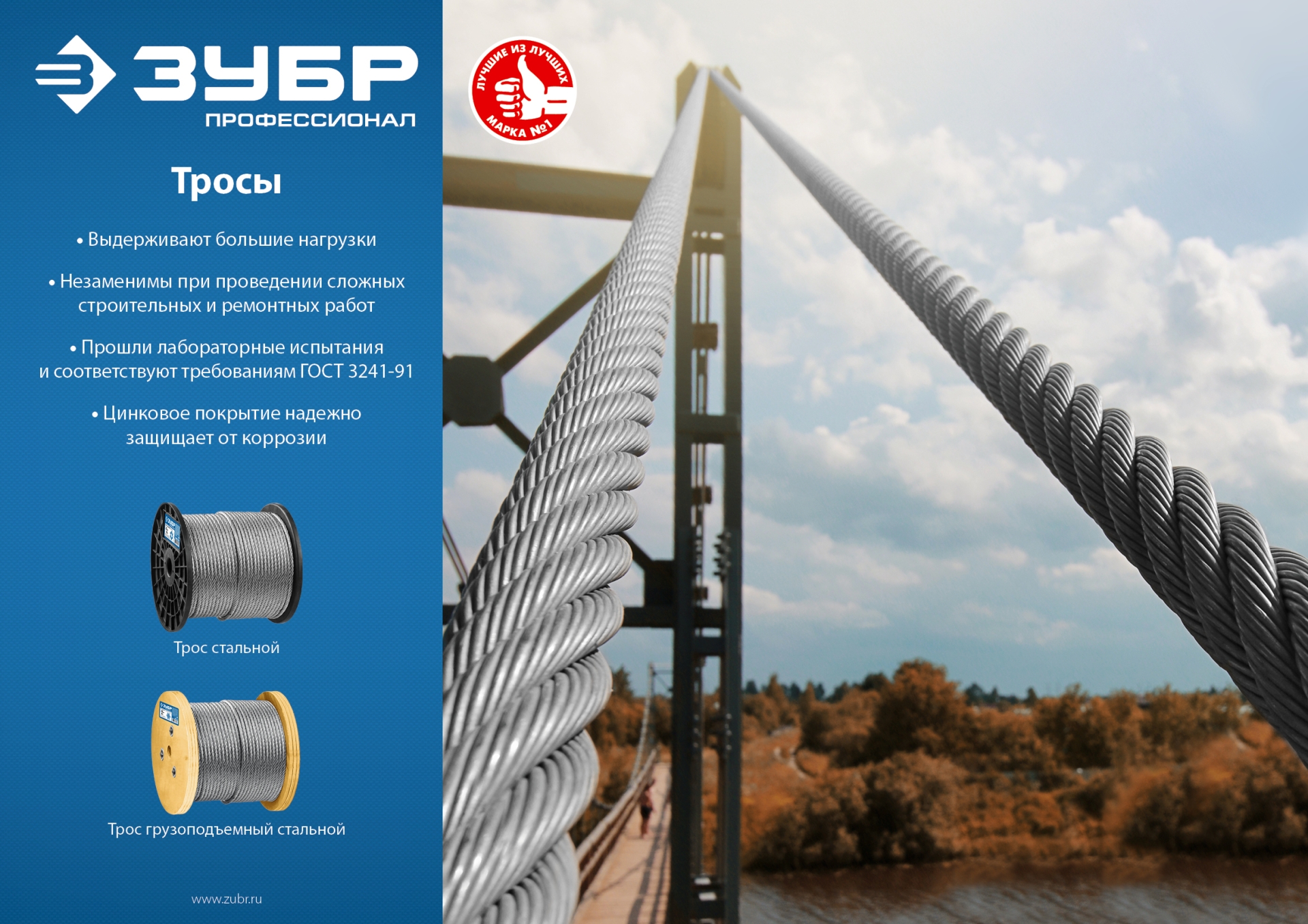 ЗУБР DIN 3060, свивка 6 х 19 + IWR, 14 мм, L 50 м, грузоподъемный стальной трос, Профессионал (30415-14)