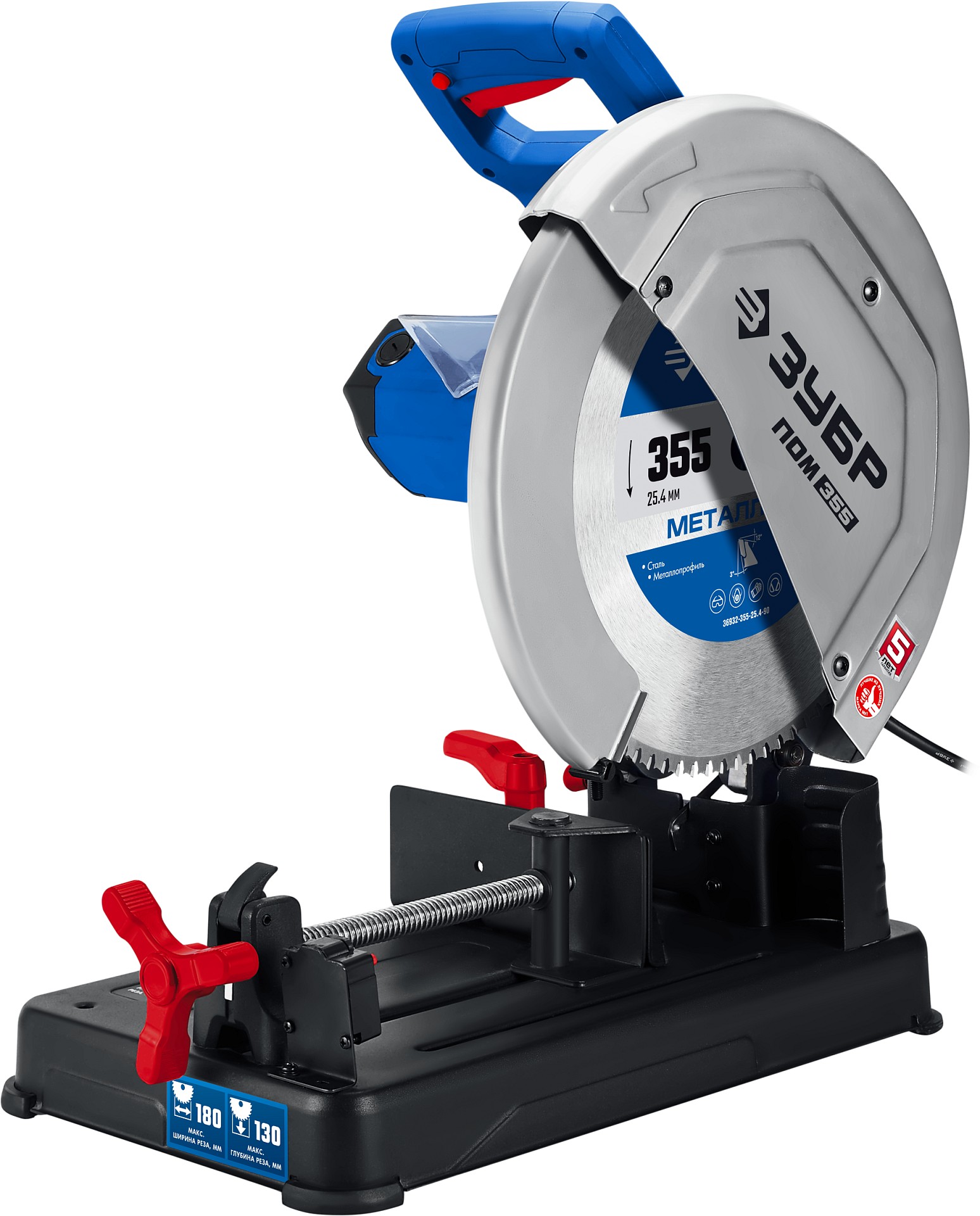 Отрезные (монтажные) пилы