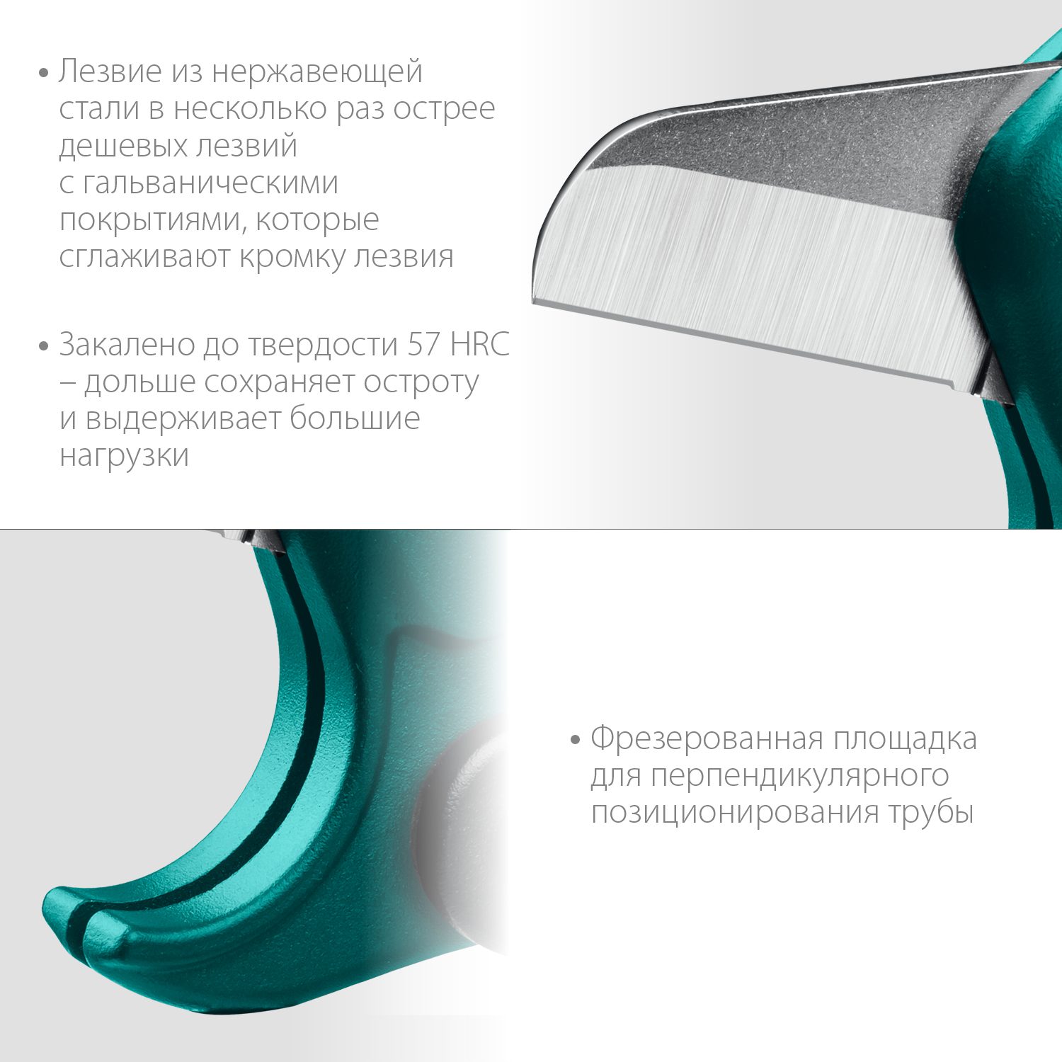 KRAFTOOL до 42 мм, высокоточный труборез по металлопластиковым и пластиковым трубам (23381-42)