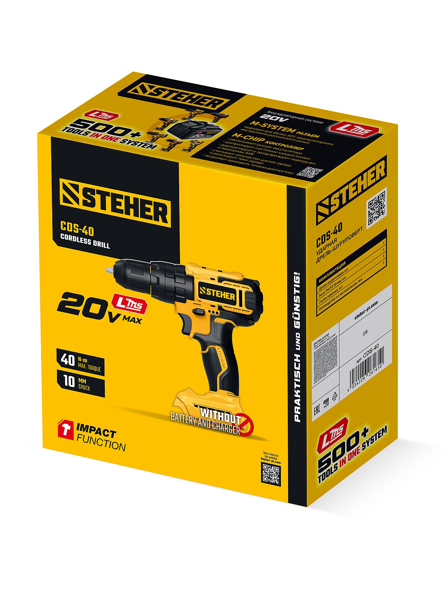STEHER 20 В, 40 Н·м, без АКБ (LMS), ударная дрель-шуруповерт (CDS-40)