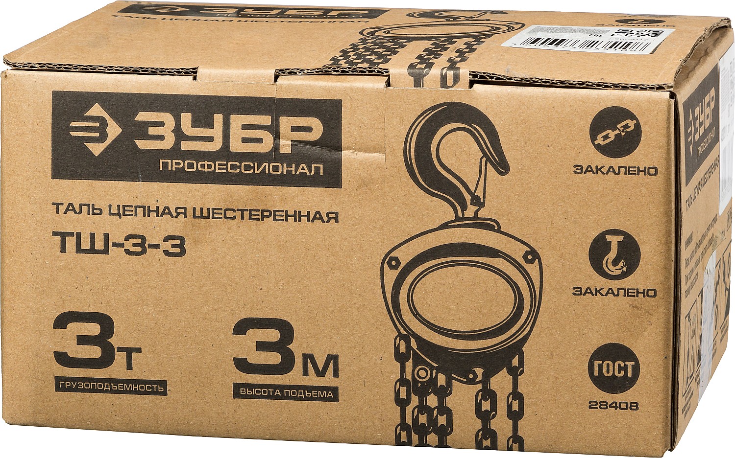 ЗУБР ТШ-3-3, 3 т, 3 м, ручная цепная шестеренная таль, Профессионал (43081-3)