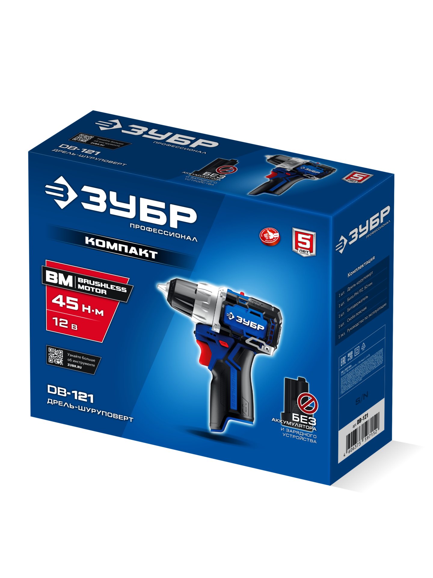 ЗУБР КОМПАКТ #1 , 12 В, 45 Н·м, без АКБ (тип Т7), дрель-шуруповерт, BRUSHLESS, Профессионал (DB-121)
