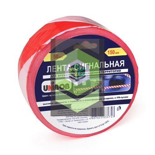 Сигнальная лента «Unibob», 50 мм x 150 м, красно-белая