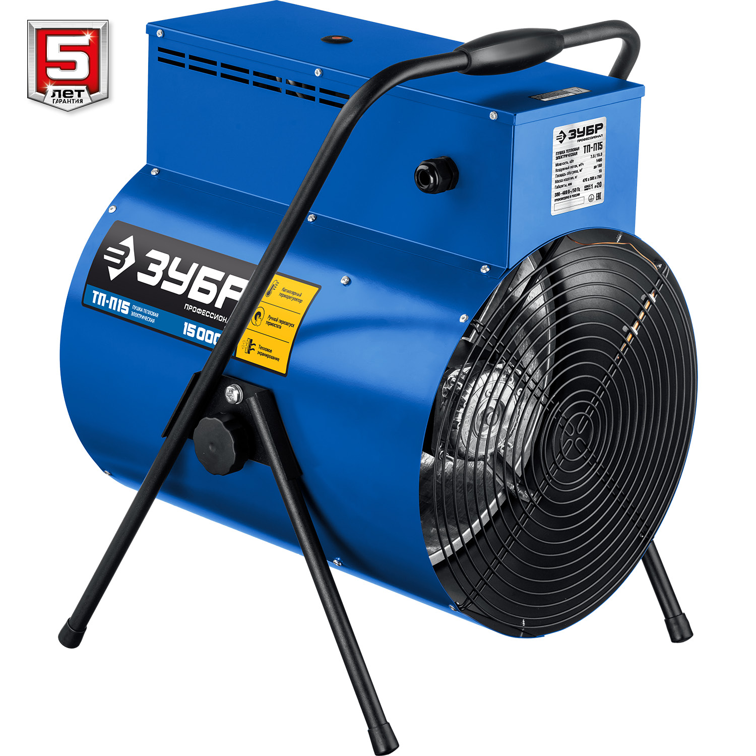 ЗУБР 15 кВт, электрическая тепловая пушка, Профессионал (ТП-П15)