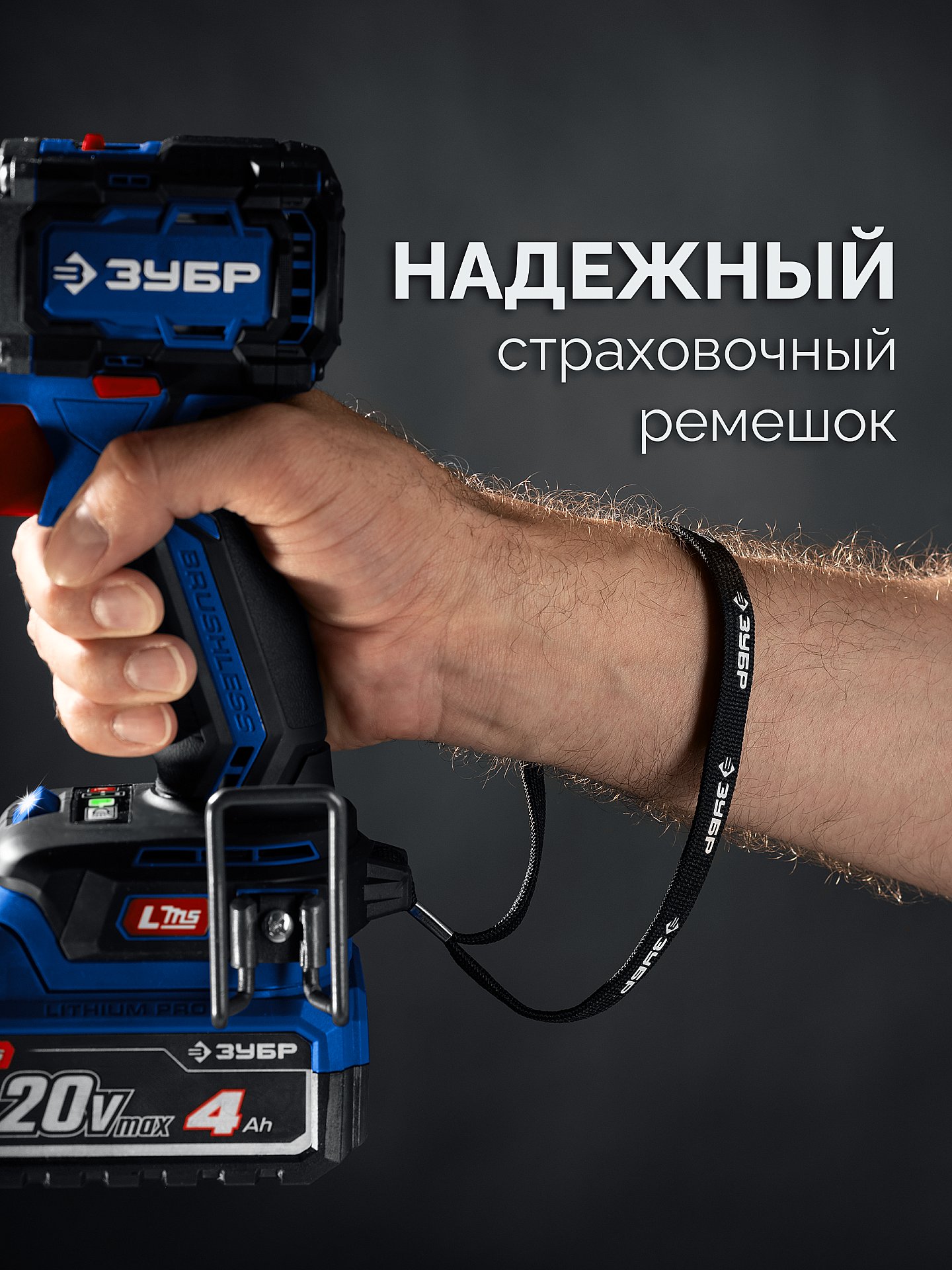 ЗУБР КОМПАКТ #1 20 В, 50 Н·м, без АКБ (LMS), бесщеточная дрель-шуруповерт, ПРОФЕССИОНАЛ (DB-50)