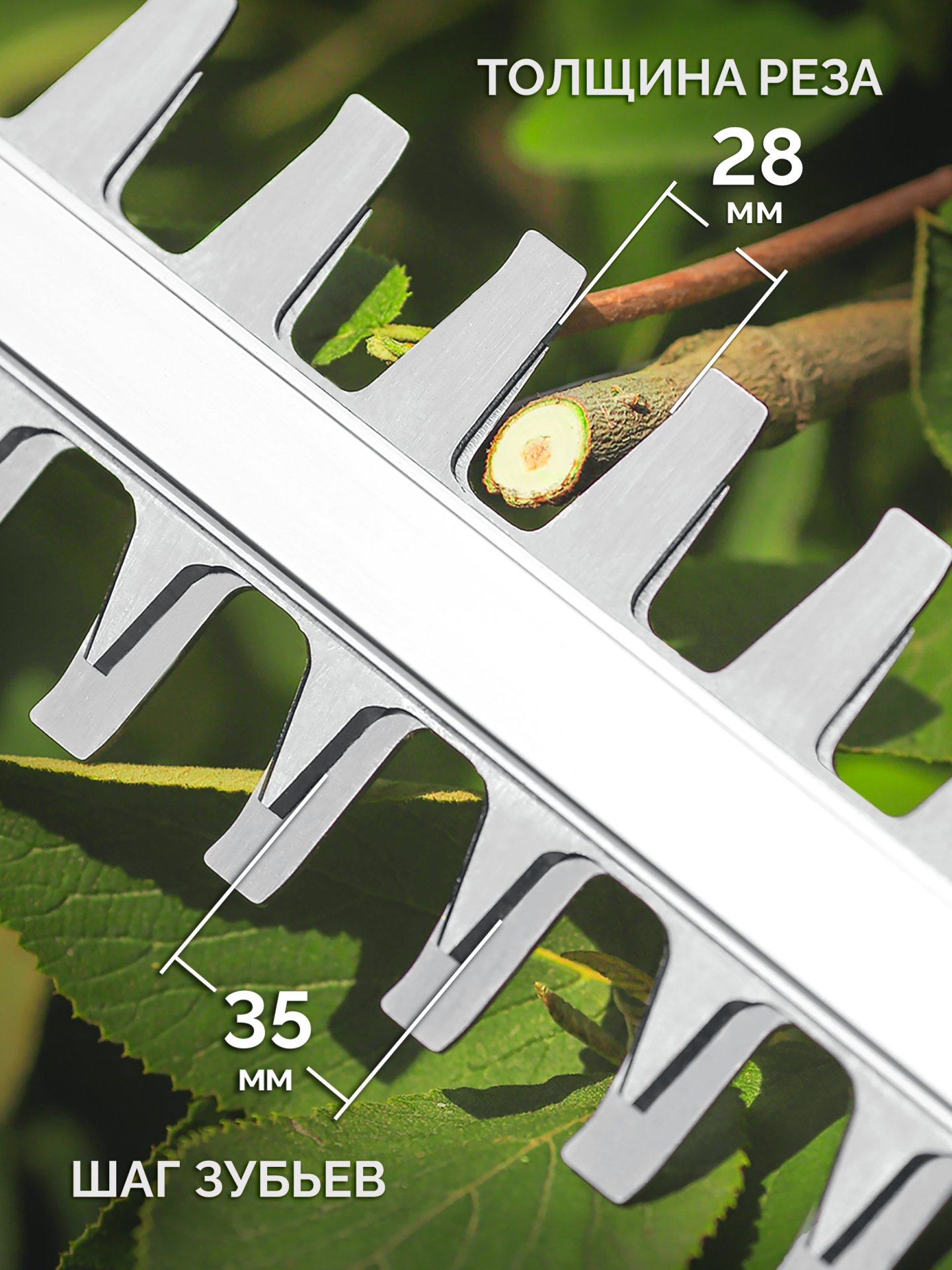 ЗУБР 40 В (2x20В), 610 мм, 2 АКБ LMS (4 Ач), кусторез аккумуляторный бесщеточный (КРА-4061-42)