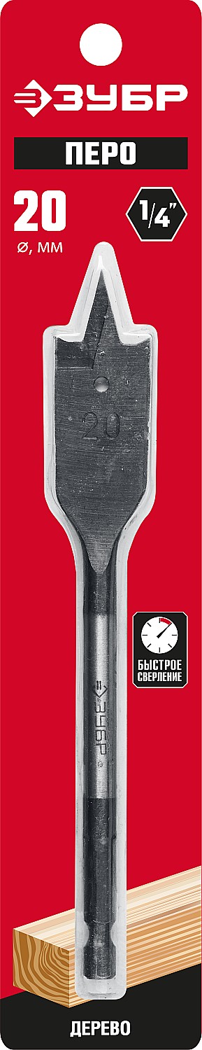 ЗУБР 20 x 152 мм, с боковыми подрезателями, перовое, cверло по дереву (29505-20)