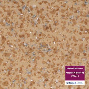 Линолеум антистатический «Acczent Mineral AS» 100011, 4м
