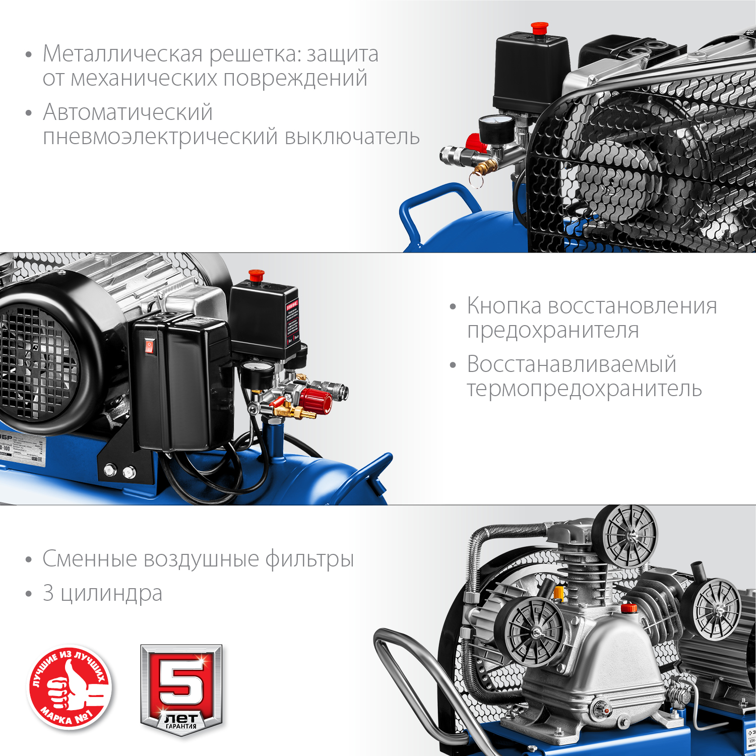 ЗУБР 530 л/мин, 100 л, 3000 Вт, ременной масляный компрессор, Профессионал (КПМ-530-100)