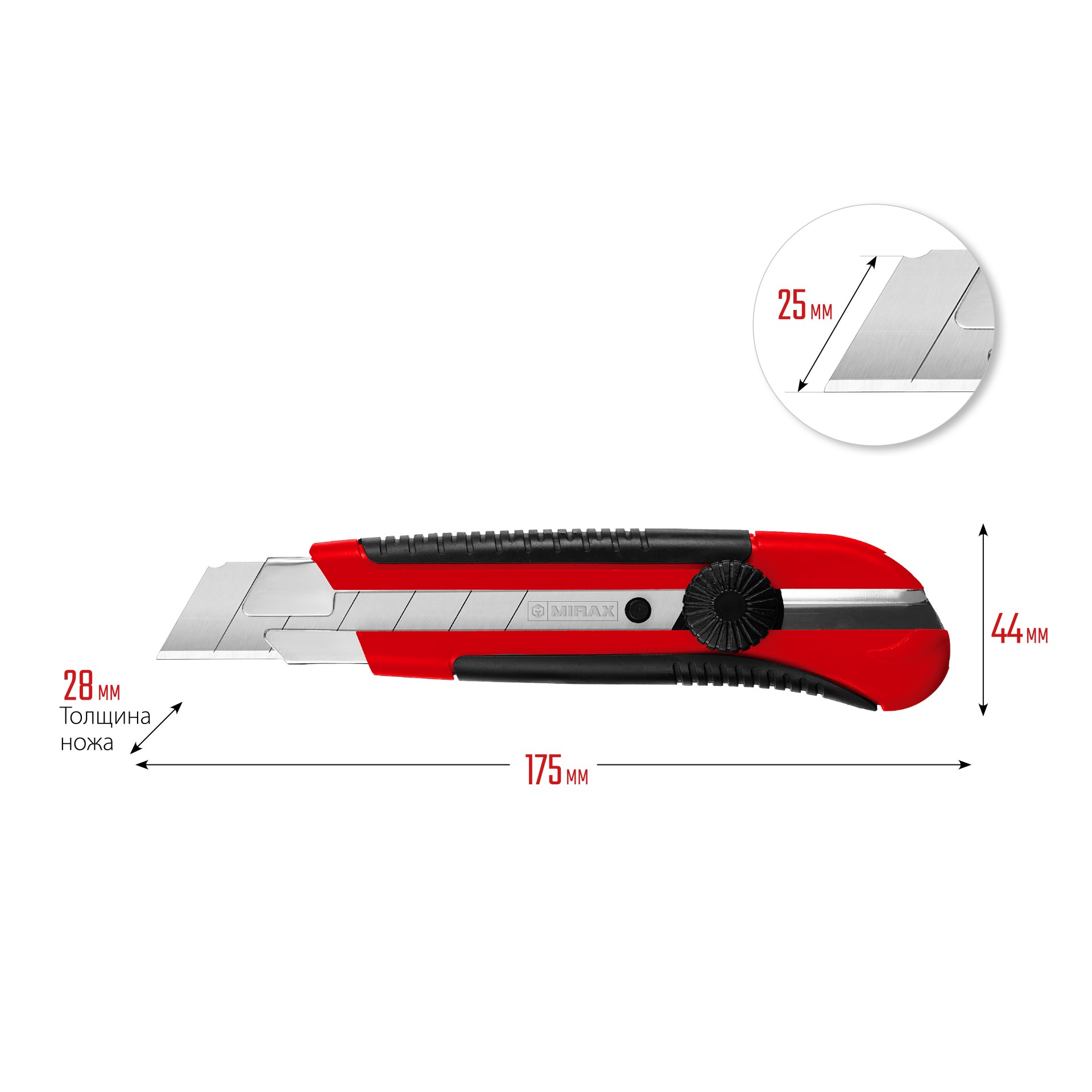 MIRAX 25 мм, нож с винтовым фиксатором (09129)