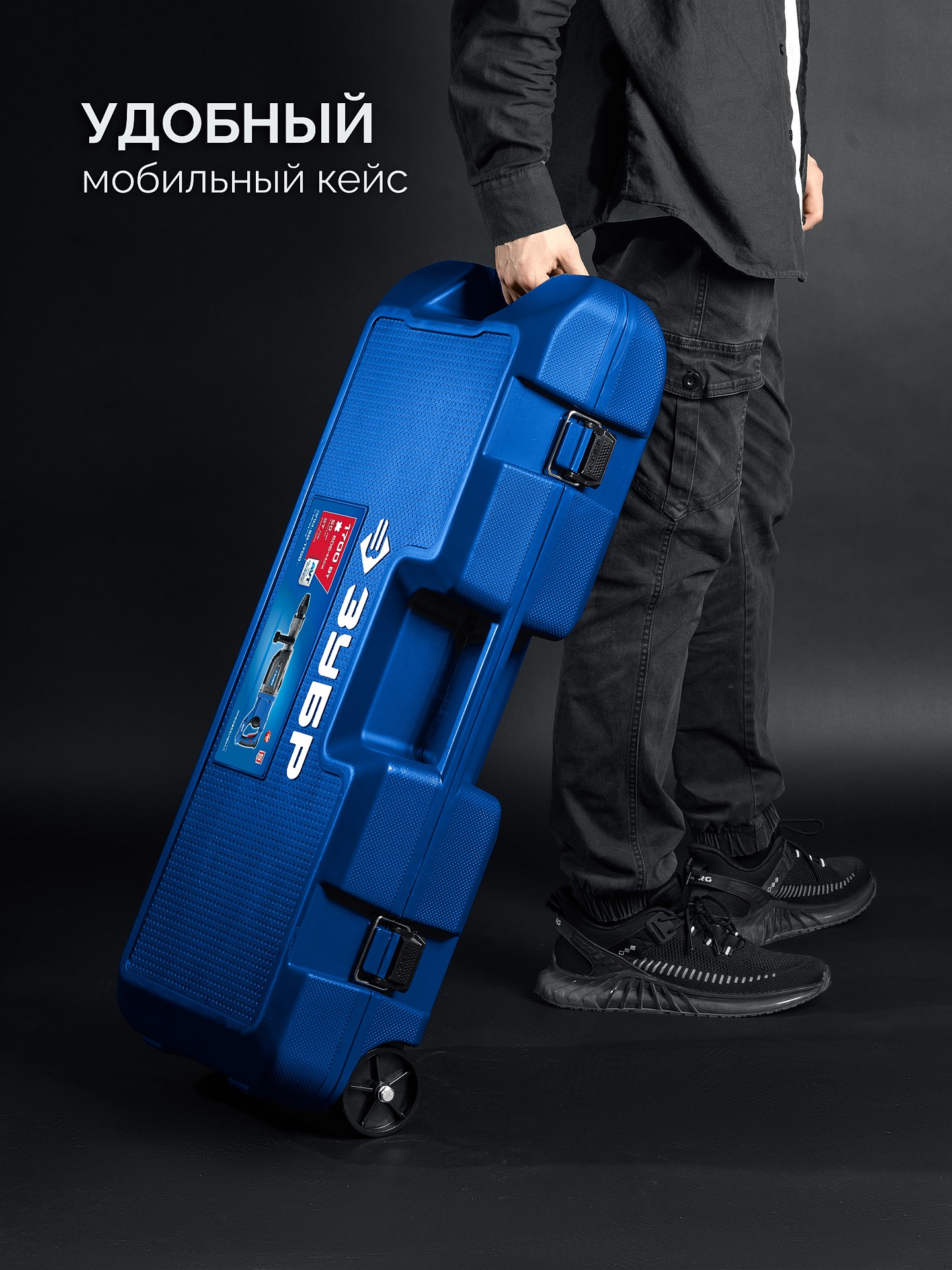 ЗУБР 50 мм, 1700 Вт, перфоратор SDS-Max, Профессионал (ЗПМ-50-1700 Э)