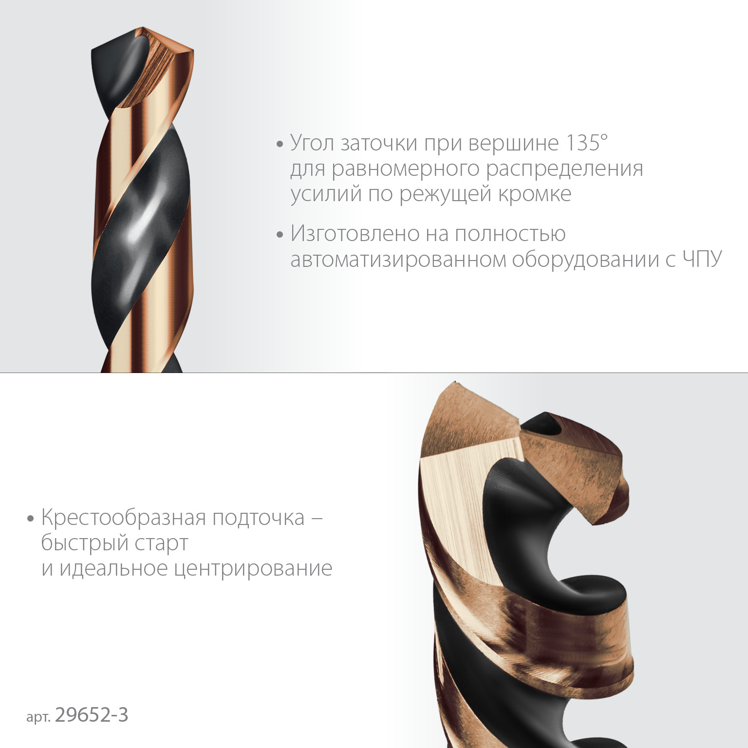 KRAFTOOL НЕХ-1/4″, d 3,0 х 72 мм, сверло по металлу для винтовёртов и шуруповертов IMPACT READY (29652-3)