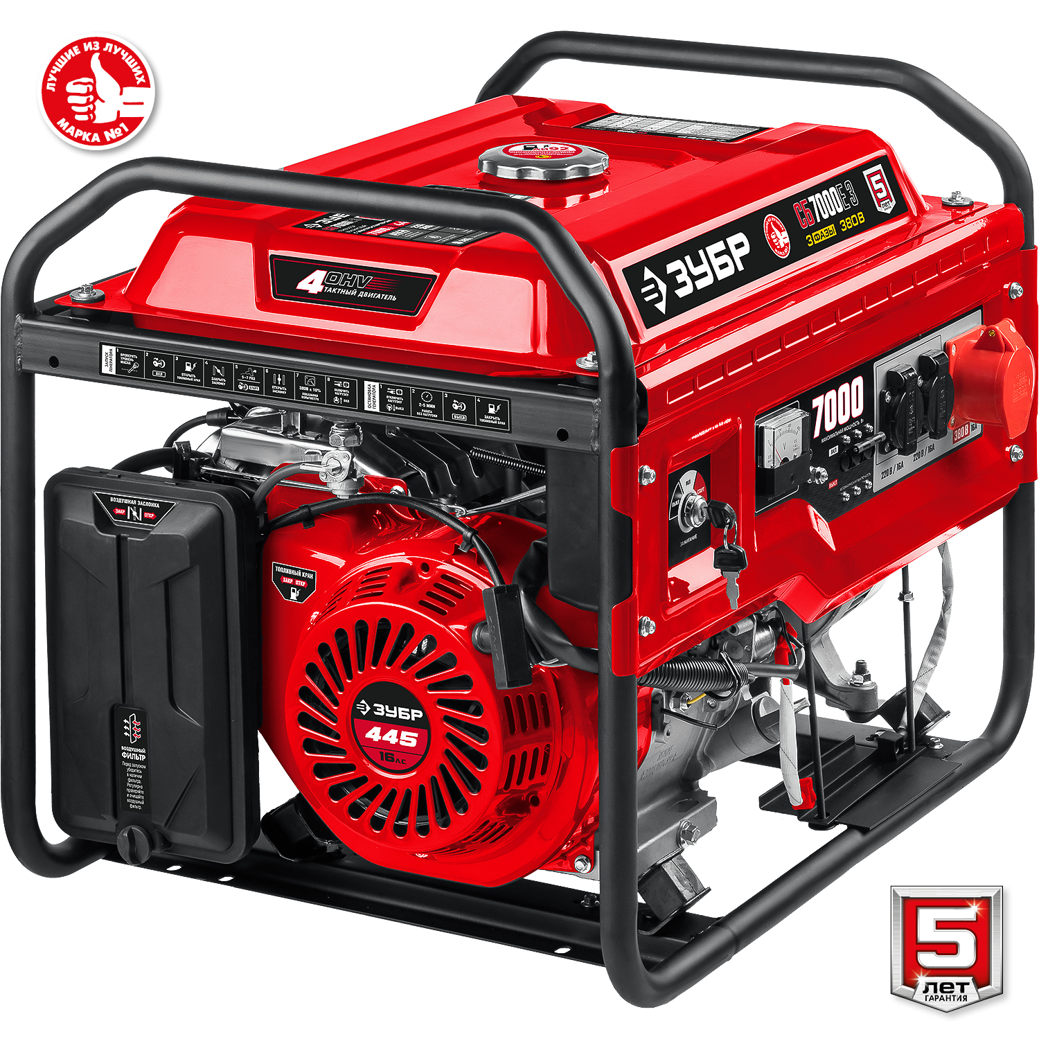 ЗУБР 7000 Вт, 380 / 220 В, бензиновый генератор с электростартером (СБ-7000Е-3)